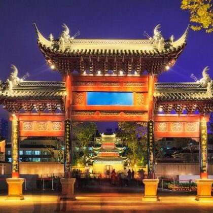 China Porta Confucio Nanjing