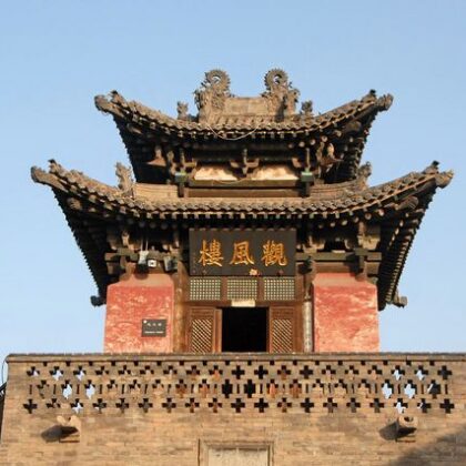 China Torre Fengshui Pingyao